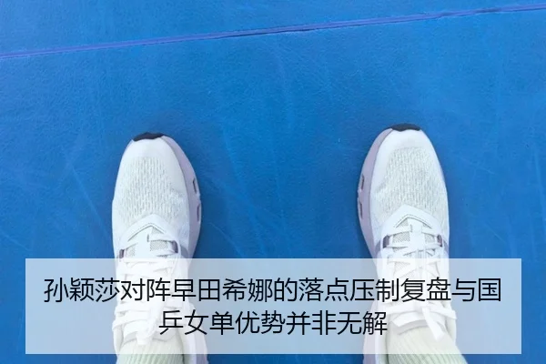 sun-ying-sha-dui-zhen-zao-tian-xi-na-de-luo-dian-ya-zhi-fu-pan-yu-guo-ping-nv-dan-you-shi-bing-fei-wu-jie-2-996.jpg