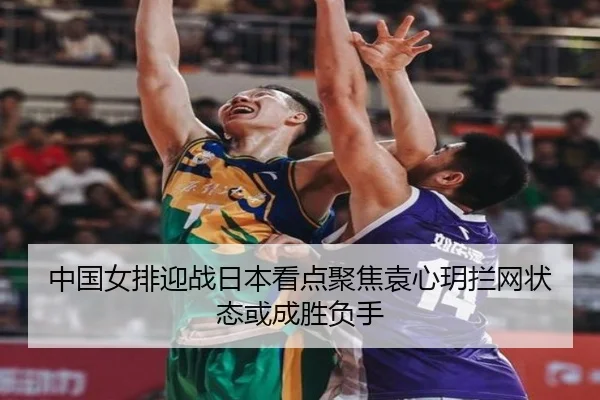 zhong-guo-nv-pai-ying-zhan-ri-ben-kan-dian-ju-jiao-yuan-xin-yue-lan-wang-zhuang-tai-huo-cheng-sheng-fu-shou-2-743.jpg
